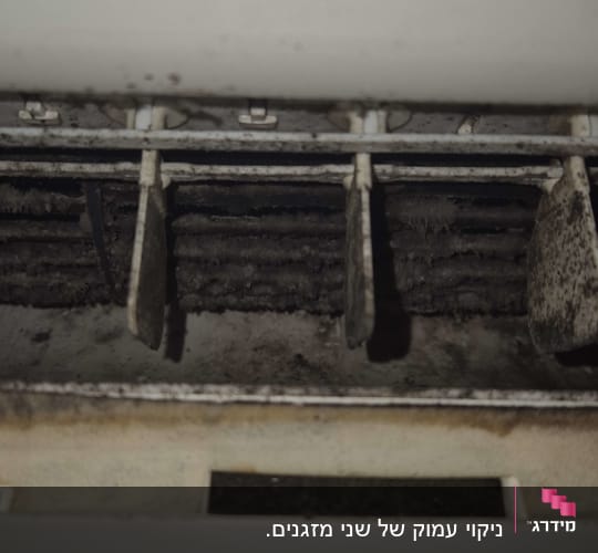 תריסי מזגן מלוכלכים עם אבק ולכלוך